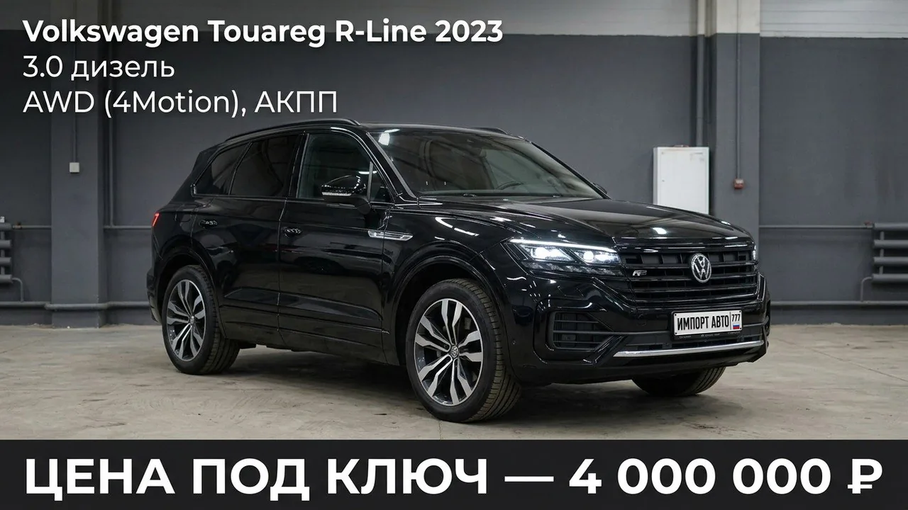 Авто из каталога ИмпортАвто