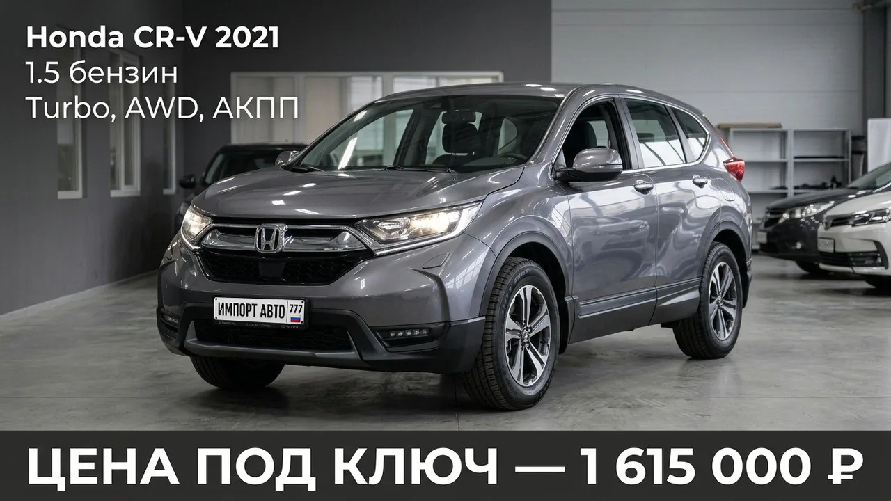 Авто из каталога ИмпортАвто